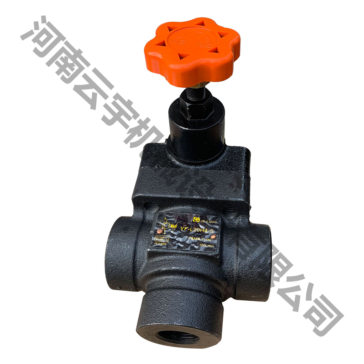 鎮(zhèn)江長城 注漿泵溢流閥01